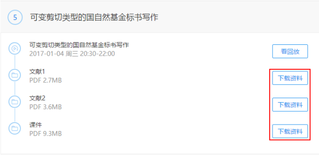 微博订阅:2024年新澳门今晚免费资料-note是什么意思  第3张