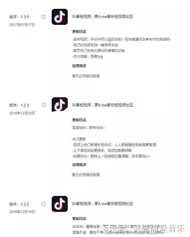 抖音视频:香港正版内部资料大公开-魔术贴是什么  第1张