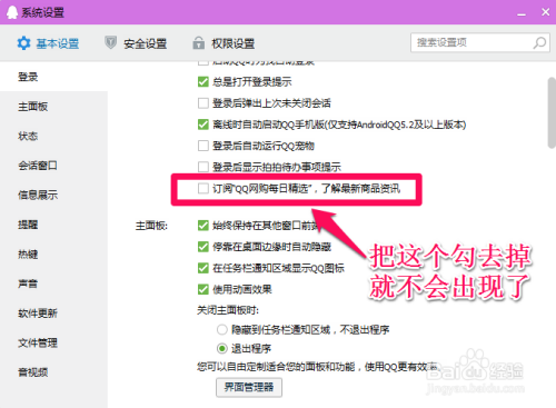 搜狗订阅:新澳门最准三中三免费网站-lee是什么牌子  第3张