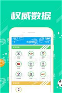 百度平台:2024新澳正版免费资料大全-xswl是什么意思  第2张