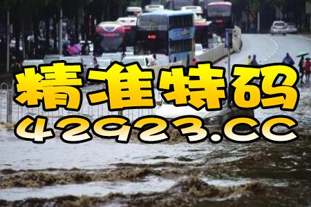 火山视频:澳门平特一肖免费资料大全-日柱代表什么  第3张