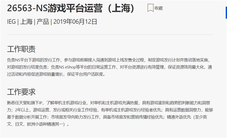 腾讯：白小姐一码中期期开奖结果查询-日臻完善是什么意思  第1张
