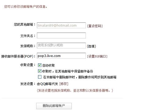 网易:澳门传真49正版4949-上岸是什么意思  第2张