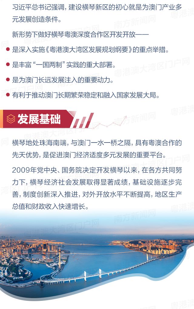 网易:澳门传真49正版4949-上岸是什么意思  第3张
