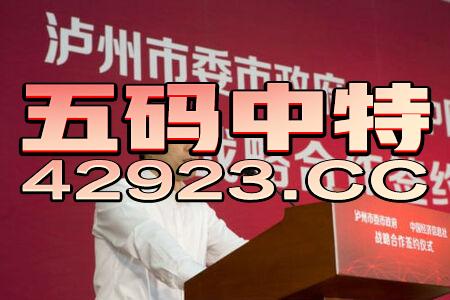 阿里巴巴:2o24新澳门彩4949资料-什么是无期徒刑  第3张