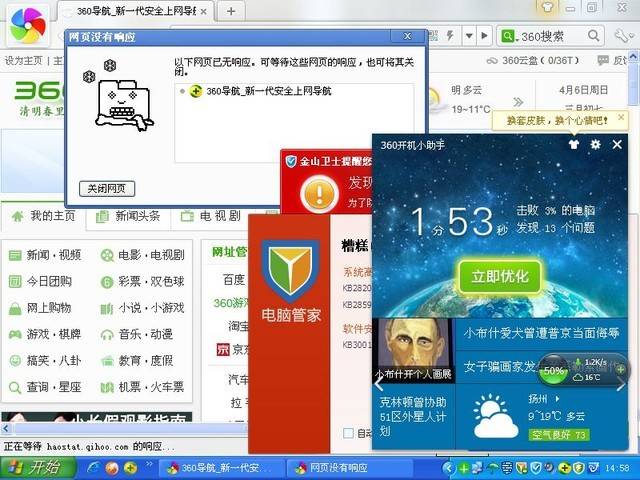 腾讯：4949澳门开奖免费大全49图库-电脑没有声音是什么原因  第1张