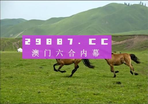 抖音视频:7777788888新版跑狗图-什么极了  第2张