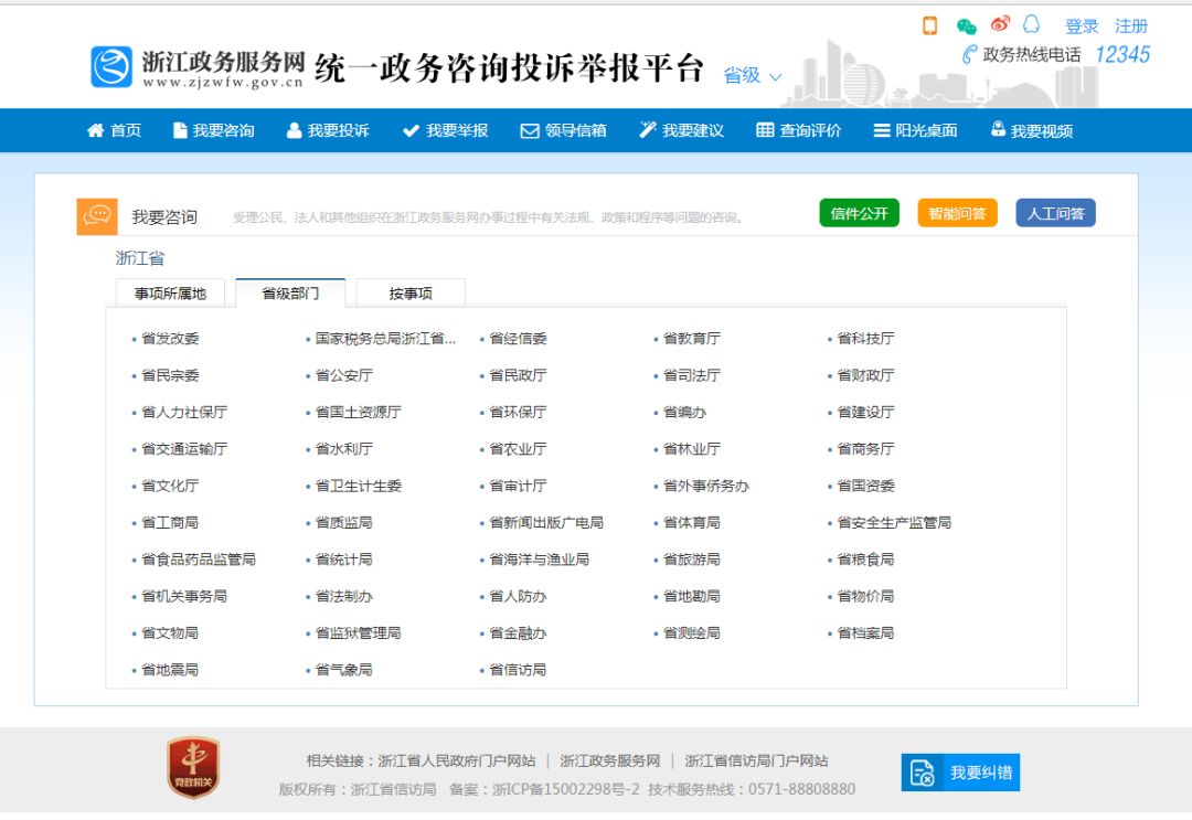 微博:香港资料大全正版资料2024年-郑板桥哪个台播出  第1张