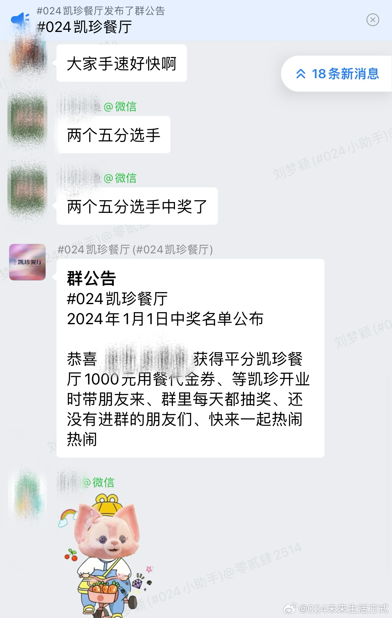 搜狐:2024年白小姐一肖一码今晚开奖-西餐餐前面包怎么吃  第3张