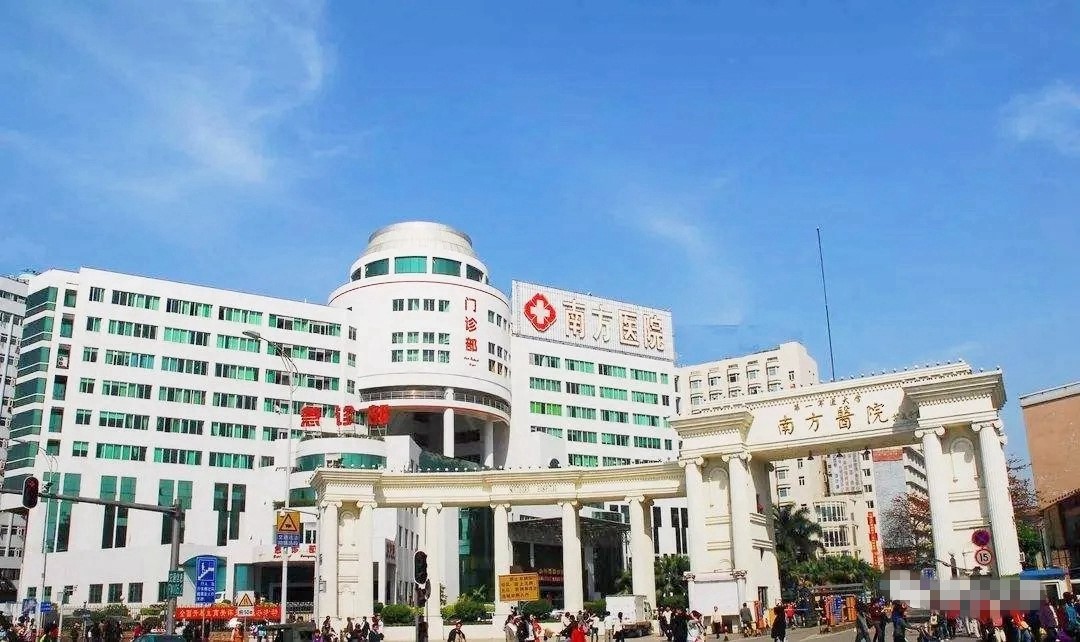 搜狐订阅：2024年香港正版内部资料-赣州南方医院怎么样  第2张