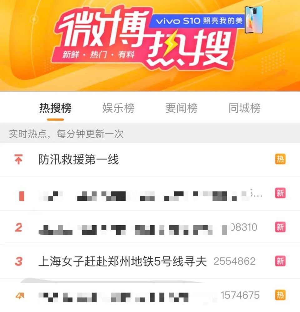 小红书:2024澳门今天晚上开什么号码-打流是什么意思  第1张
