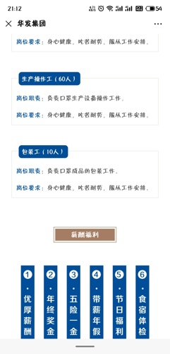 小红书:2024澳门今天晚上开什么号码-打流是什么意思  第2张
