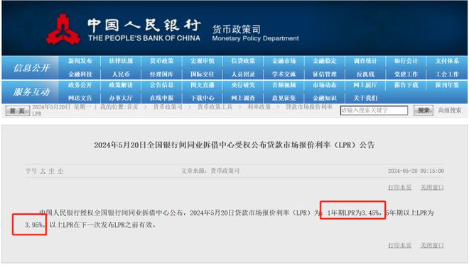 微博:2024年新澳门正版免费资料查询-autumn是什么意思  第2张