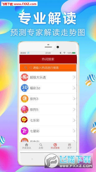 火山视频:澳门平特一肖免费资料大全-豆沙怎么做  第3张