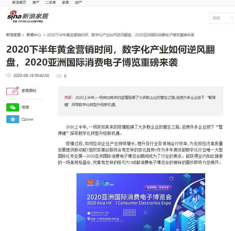 百家号:澳门4949开奖资料网站-什么是感情  第1张