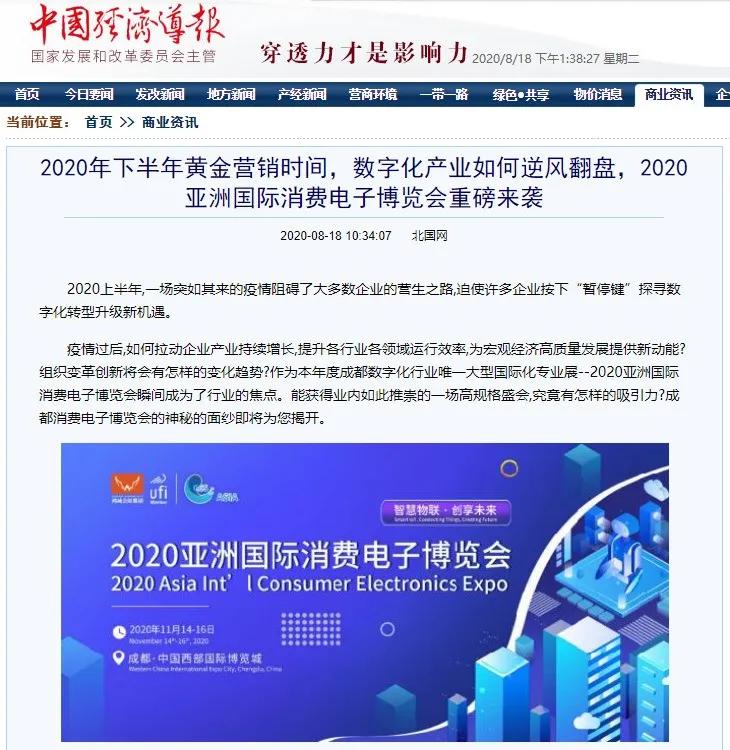 百家号:澳门4949开奖资料网站-什么是感情  第3张
