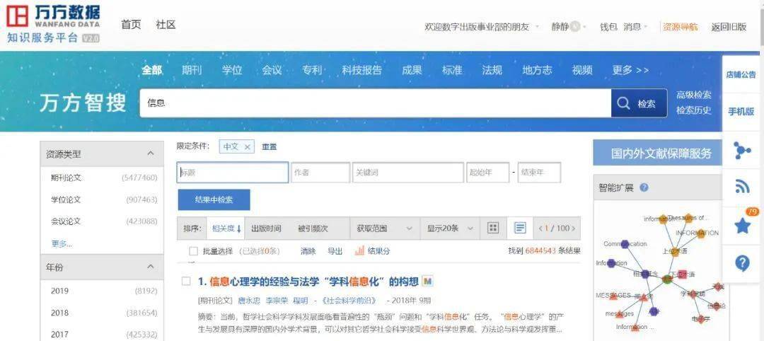 百度平台:新澳门精准资料大全管家婆料-score什么意思  第2张