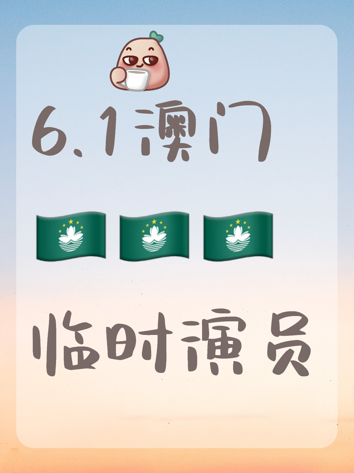 小红书:新澳门彩开奖结果资料查询-海底小纵队哪个国家  第1张