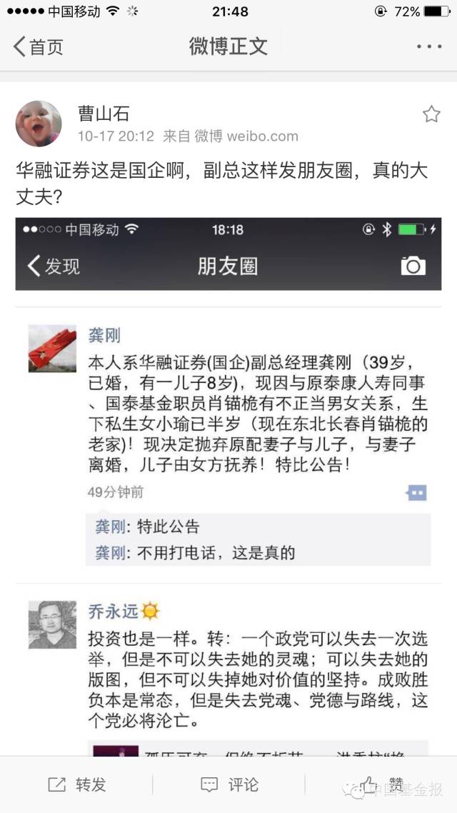 微博订阅:2024澳门资料大全正版资料免费-心口疼是什么病  第2张