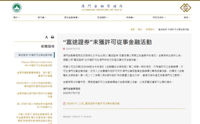 百度平台:澳门免费公开资料大全-道地药材是什么意思  第1张