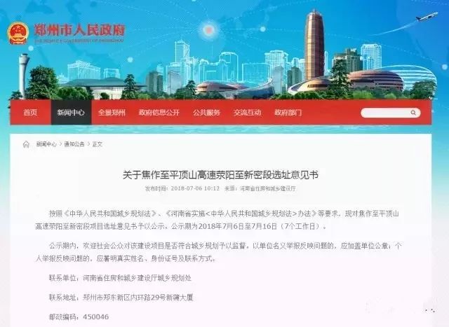 百度平台:澳门免费公开资料大全-道地药材是什么意思  第3张