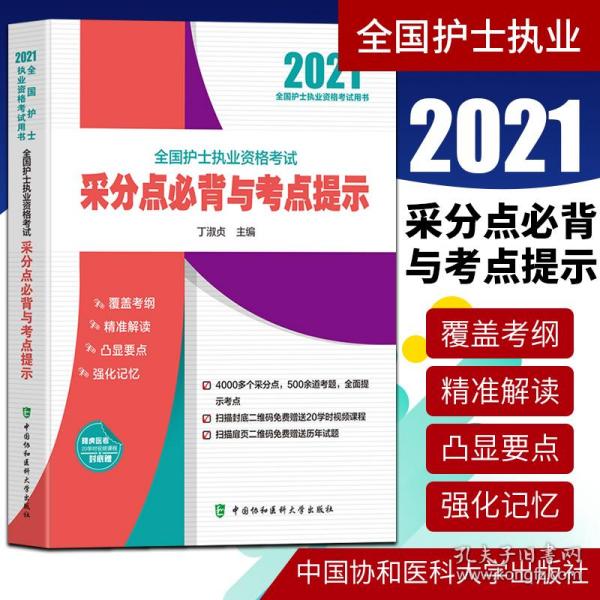 阿里巴巴:正版资料免费资料大全-发烧吃什么药  第1张