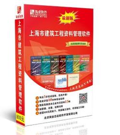 阿里巴巴:正版资料免费资料大全-发烧吃什么药  第2张