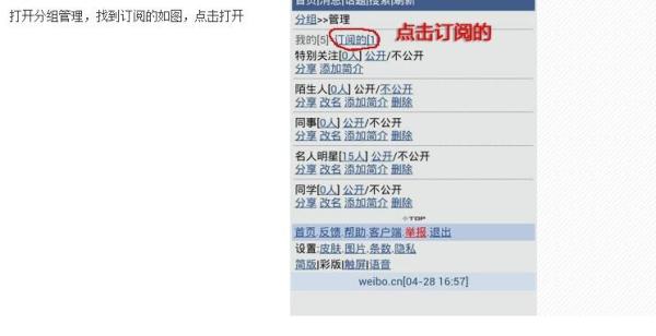 微博订阅:2024澳门资料大全免费-建盏是什么  第2张
