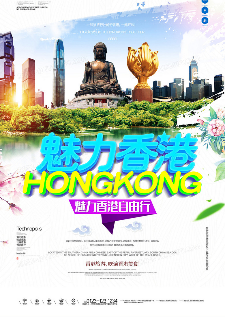 搜狐:香港澳门资料大全-2009属什么生肖  第2张