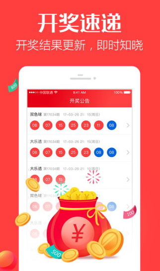 小红书:4949澳门开奖免费大全-张馨予哪个公司的  第2张