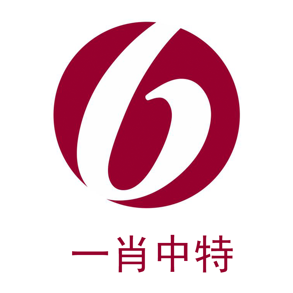 百度平台:王中王一肖一特一中开奖时间-60年属什么生肖  第3张