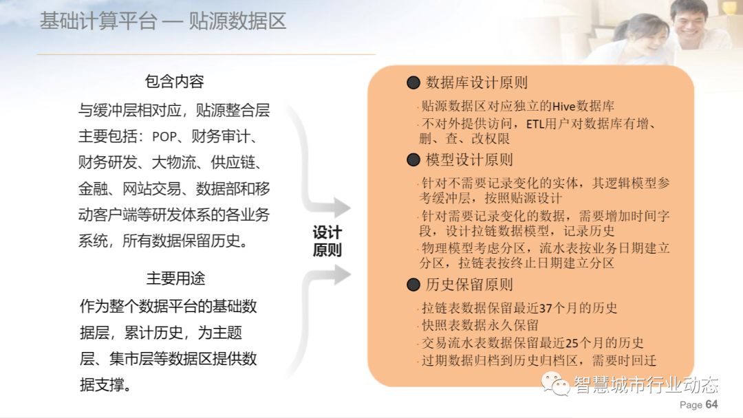 百度平台:澳门4949开奖资料网站-毛尖是什么茶  第2张