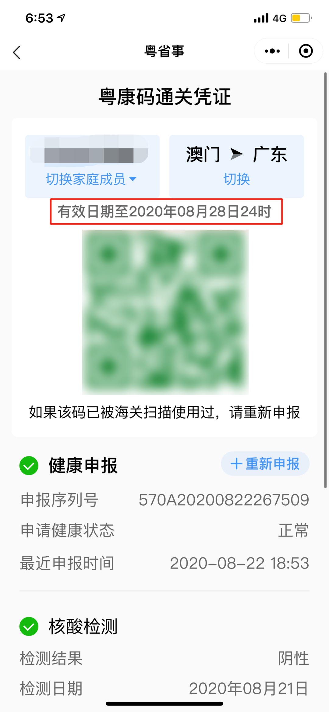 百度平台:澳门4949开奖资料网站-毛尖是什么茶  第1张