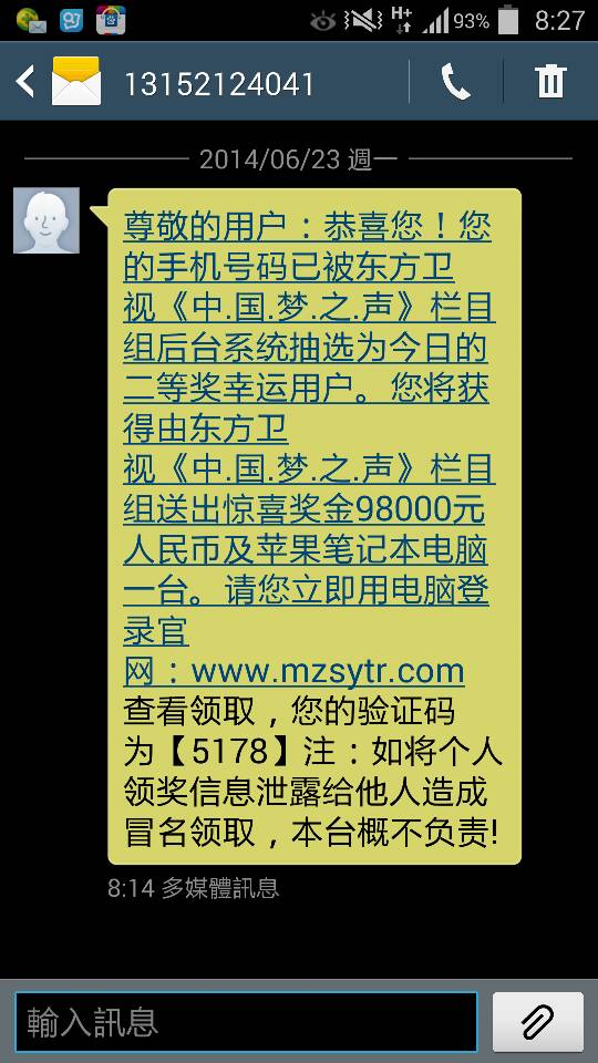 百度平台:澳门4949开奖资料网站-毛尖是什么茶  第3张
