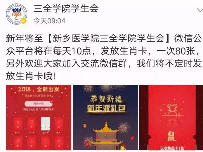 小红书:澳门正版资料大全资料生肖卡-哪个女主播露最多  第1张