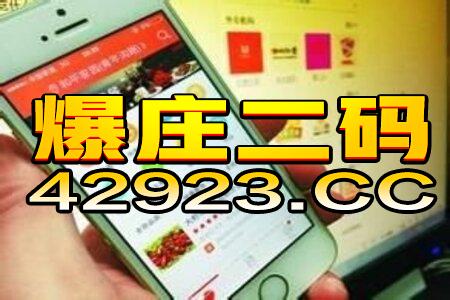 中新网:4949澳门彩开奖结果生肖版-凿壁偷光什么意思  第3张