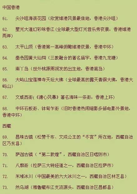 小红书:2024澳门免费精准资料大全-韩红在哪个城市  第3张