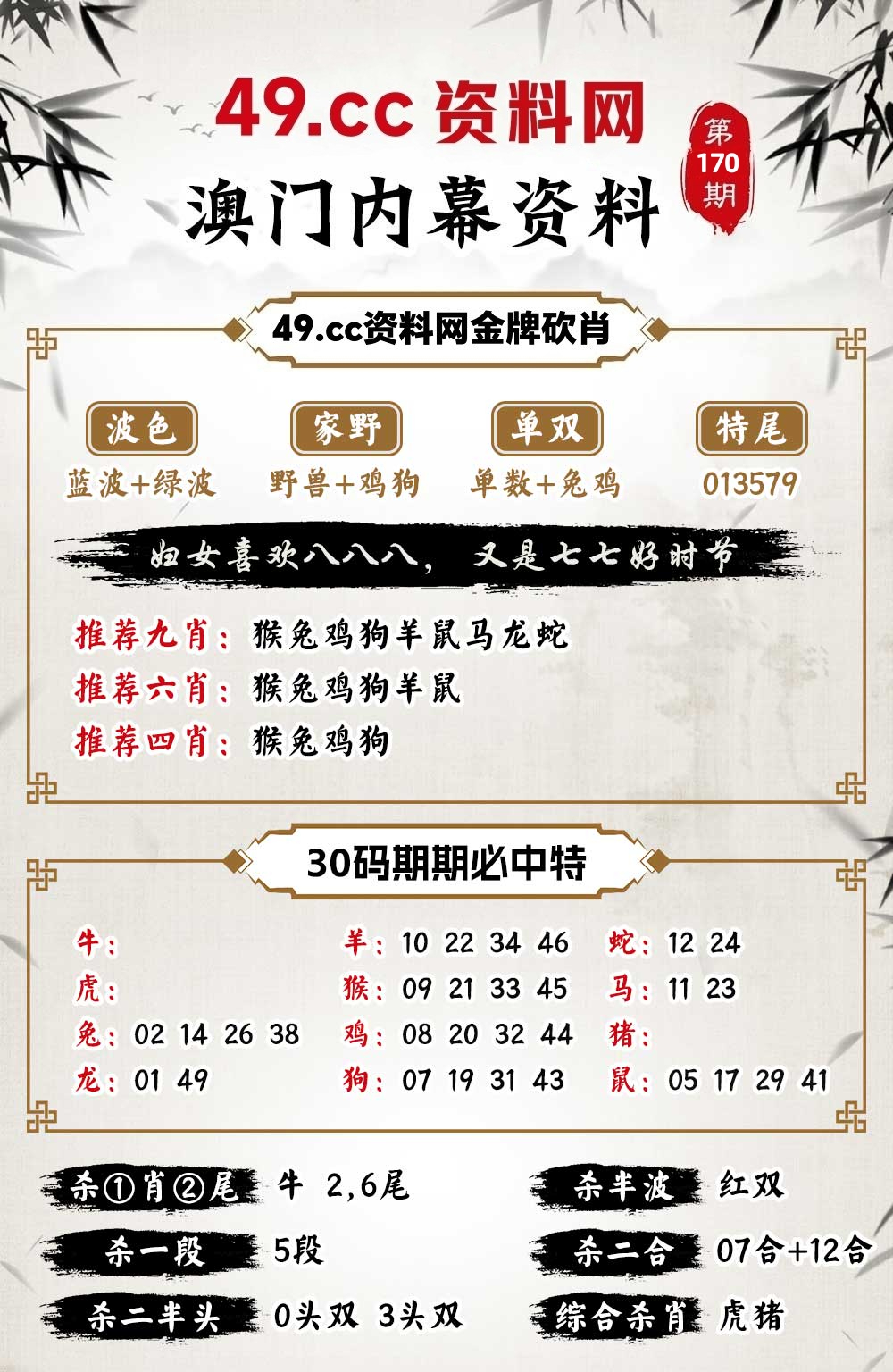中新网:4949澳门免费资料内容资料-9月26号什么星座  第1张