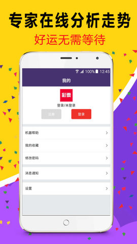 知乎：澳门六开彩天天正版资料查询-大快人心是什么意思  第3张