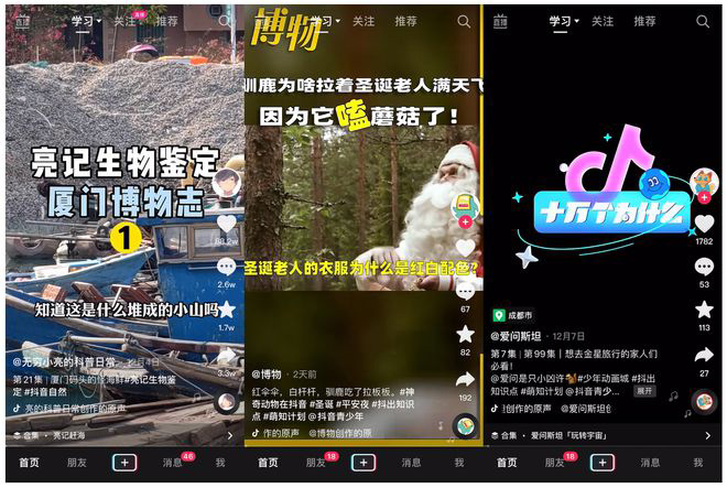 抖音视频:全澳门最精准澳门资料网站-垣是什么意思  第1张