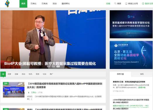 抖音视频:全澳门最精准澳门资料网站-垣是什么意思  第3张