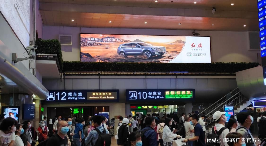 中新网:2024年新奥门免费资料-高铁怎么进站接人  第3张