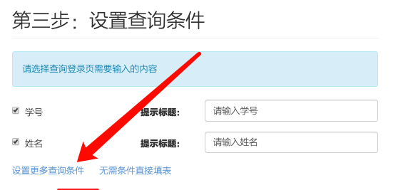 搜狐订阅：澳门天天彩免费资料大全免费查询-表格怎么设置选项  第3张