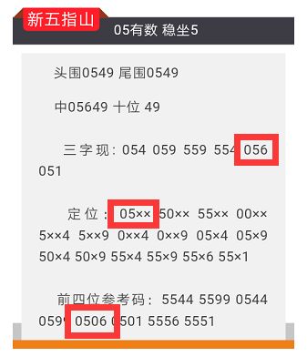 微博:2024澳门特马今晚开奖-naprogesic是什么药  第3张