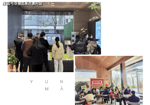 搜狐订阅：香港期期准资料大全-云皮怎么吃  第3张