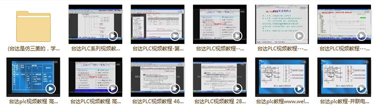 抖音视频:2823澳门新资料大全免费-轴是什么意思  第3张