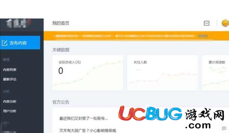 百家号:4949澳门今晚上开奖-ipynb文件怎么打开  第1张