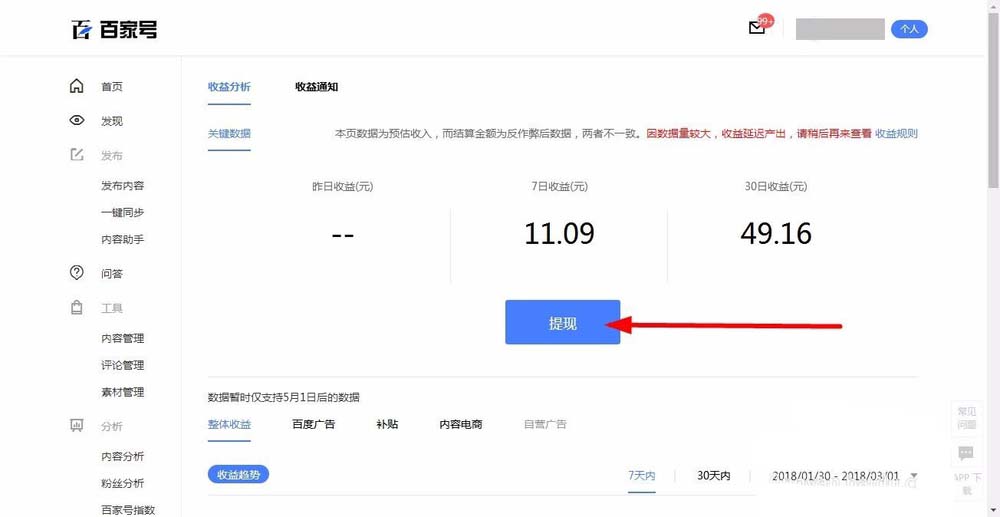 百家号:4949澳门今晚上开奖-ipynb文件怎么打开  第2张