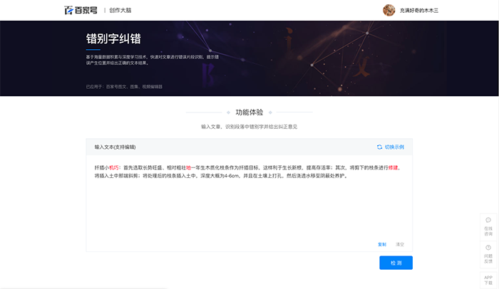 百家号:4949澳门今晚上开奖-ipynb文件怎么打开  第3张
