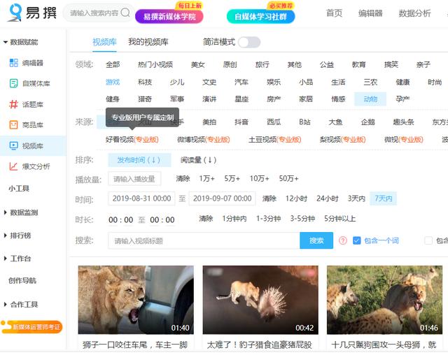 知乎：2024澳门资料大全正版资料-方华是哪个电视剧  第1张